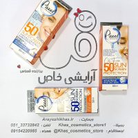 ضدآفتاب پیکسل