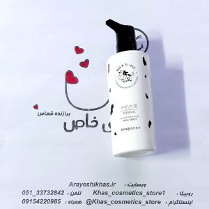 لوسیون بدن شیر گاو