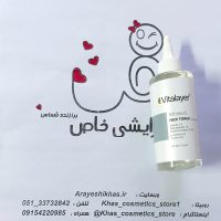 تونر ویتالیر مدل وایت ویت