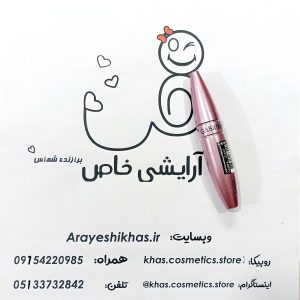 ریمل گابرینی اصل | بلند کننده و حالت دهنده | آرایشی خاص