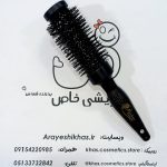 برس پیچ موبان شماره ۳۵ | حالت‌دهنده و شانه حرفه‌ای مو | آرایشی خاص