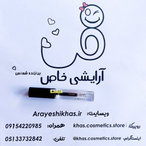 ژل لیفت ابرو فارکس اورجینال | لیفت و فیکس قوی ابرو با فرمولاسیون اروپایی | دارای مجوز بهداشتی و گواهی کیفیت آلمان | آرایشی خاص