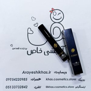 ریمل فارکس Extra 3D Lash اورجینال | بلندکننده مژه با مواد اروپایی|آرایشی خاص