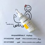 تونر صورت ویتامین سی ویتالیر | تعادل pH و روشن کننده و آبرسانی پوست  | آرایشی خاص