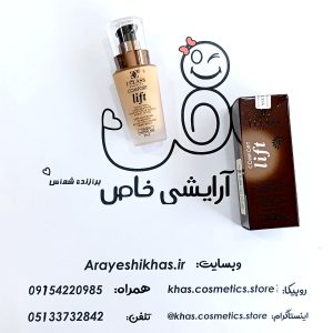 کرم پودر آی کلاس مدل کامفور لیفت | حاوی هیالورونیک اسید با پوشش بالا و مات | آرایشی خاص