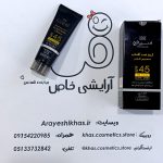 ضدآفتاب مخصوص آقایان سینره SPF45 بدون چربی و مقاوم به تعریق و بی رنگ | آرایشی خاص