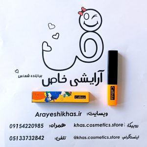 خرید خط چشم مویی کالیستا اورجینال | بسیار مشکی، مات و ضد آب – آرایشی خاص