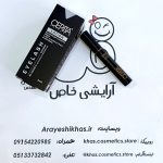 سرم تقویت مژه سریتا اصل | رشد، استحکام و ضخامت مژه – آرایشی خاص
