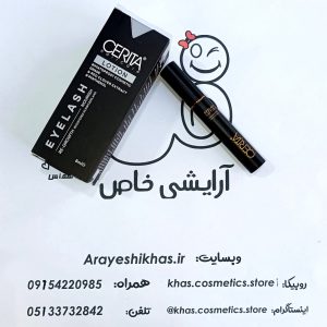 سرم تقویت مژه سریتا اصل | رشد، استحکام و ضخامت مژه – آرایشی خاص