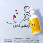آبرسان لوسرو مخصوص پوت خشک
