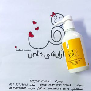 آبرسان لوسرو مخصوص پوت خشک