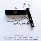 ریمل فارکس