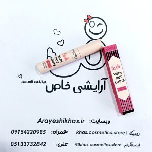 ریمل بلند کننده و فرم دهنده وانورا | بدون ریزش ودارای سیب سلامت | آرایشی خاص