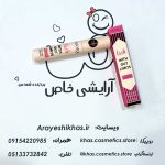 ریمل قهوه ای وانورا | آرایشی خاص