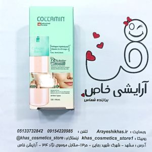 کرم آبرسان کلامین مدل کلاژن بانک