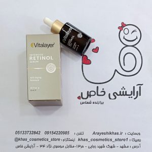 خرید سرم رتینول ویتالیر ۰.۵٪ | ضدچروک و جوانساز