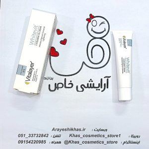 کرم ضدلک قوی سیستئامین ویتالیر مدل وایت ویت40ml | روشن کننده قوی | آرایشی خاص