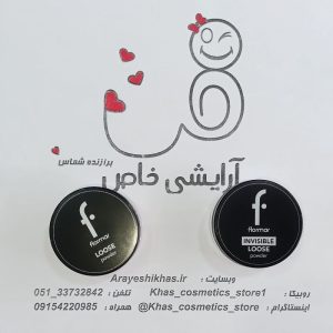 پودر بیک فلورمار، پودر فیکس بیرنگ فلورمار اصل | آرایشی خاص