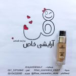 کرم پودر گابرینی مدل HD MATE اورجینال با پوشش و ماندگاری بالا | آرایشی خاص