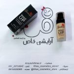 کرم پودر گارلند مدل make up اورجینال با پوشش بالا | آرایشی خاص