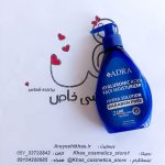 کرم آبرسان آدرا مدل هیالورونیک اسید ،حجم300ml| آرایشی خاص