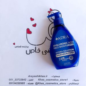 کرم آبرسان آدرا مدل هیالورونیک اسید ،حجم300ml| آرایشی خاص
