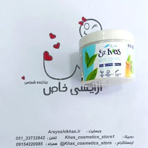 اسکراب سنت ایوز مدل زردآلو و چای سبز ، لایه بردار و ضدجوش | آرایشی خاص