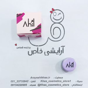 ژل ابرو آهیل ، اورجینال ‌ دارای سیب سلامت ،ماندکاری بالا بدون سفیدک | آرایشی خاص