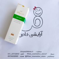 کرم موبر سینره