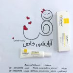 کرم ترمیم کننده سیکاویت ویتالیر