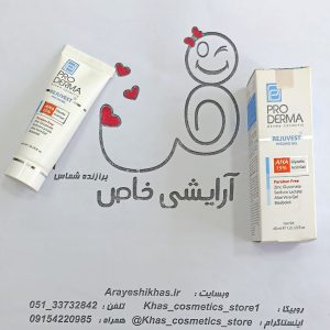 ژل لایه بردار پرودرما AHA 15%