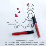 رژ مایع لورینت