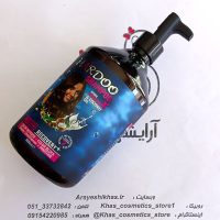 شامپو کراتین ماردو مدل ریکاوری پلاس 1000ml