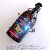 ماسک مو کراتین ماردو مدل ریکاوری پلاس