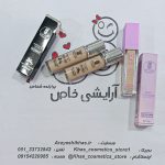 کانسیلر کامفیس