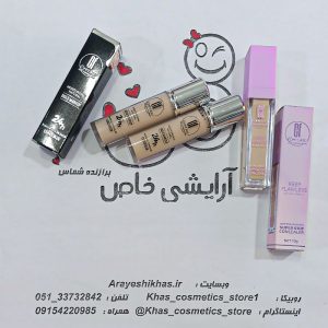 کانسیلر کامفیس