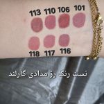 تست رنگ رژ مدادی گارلند | رژ لب مات مخملی با ماندگاری مناسب| آرایشی خاص