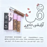 کانتور مایع کامفیس