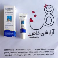 ژل مرطوب کننده قوی هیدرودرم