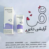 کرم موبر صورت هیدرودرم
