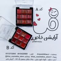 پالت آرایشی سه طبقه جولیوس