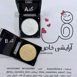 پالت آرایشی سه طبقه جولیوس