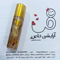 بادی اسپلش زنانه مای