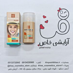 ضد آفتاب فلوئیدی رنگی مای SPF50