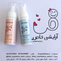 فوم شستشو صورت لروونی
