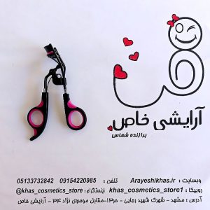 فر مژه مکس شوپن