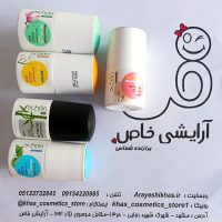 مام رول شون