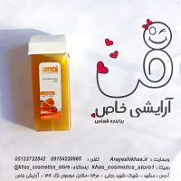 موم خشابی زوم آپ