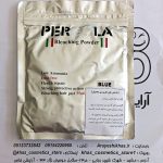 دکلره آبی پرگولا
