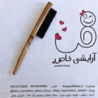 برس پوش مو
